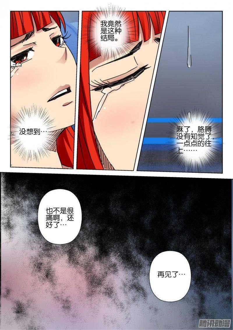 第364回-第364话