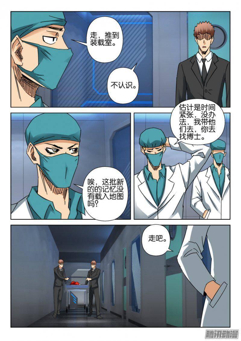 第364回-第364话