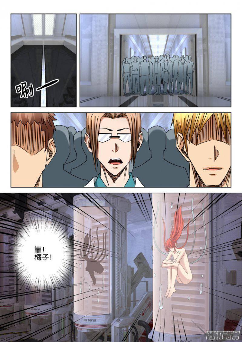 第366回-第366话