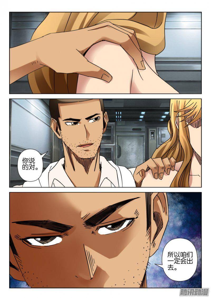 第370回-第370话