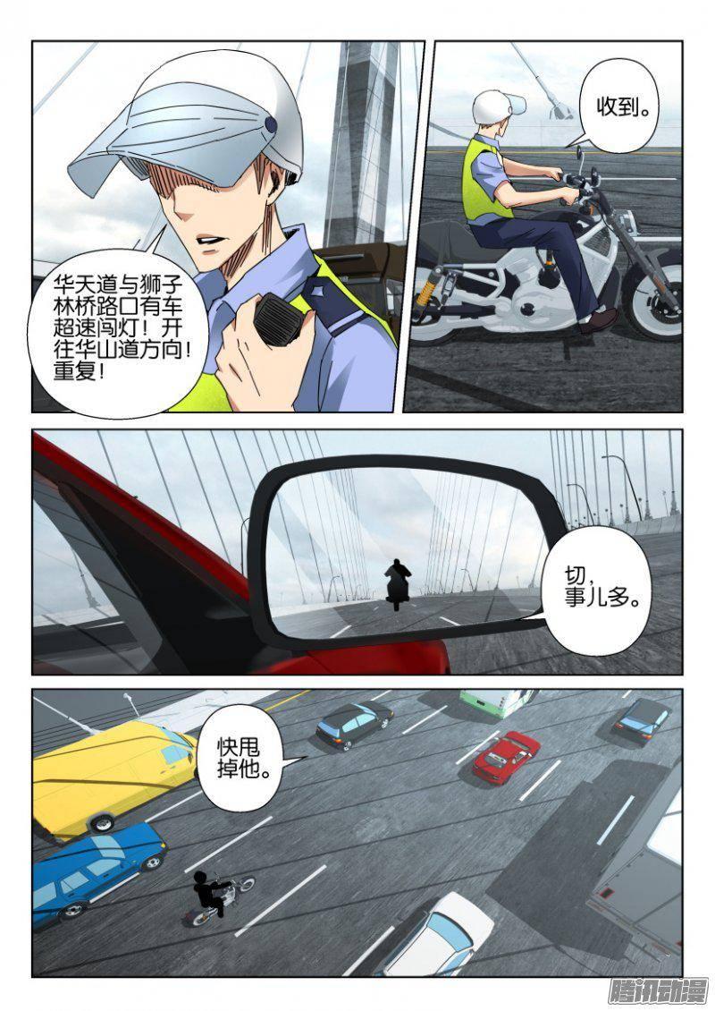 第370回-第370话