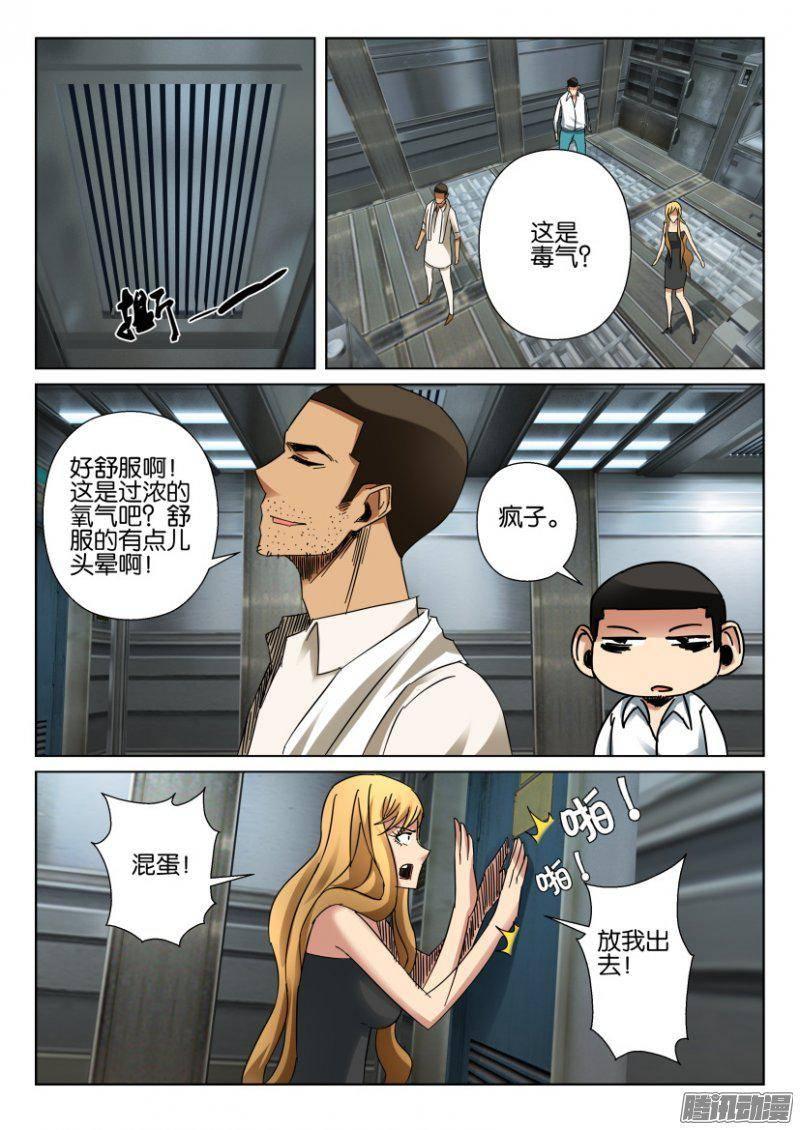 第370回-第370话