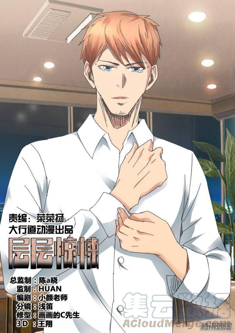 第372回-第372话