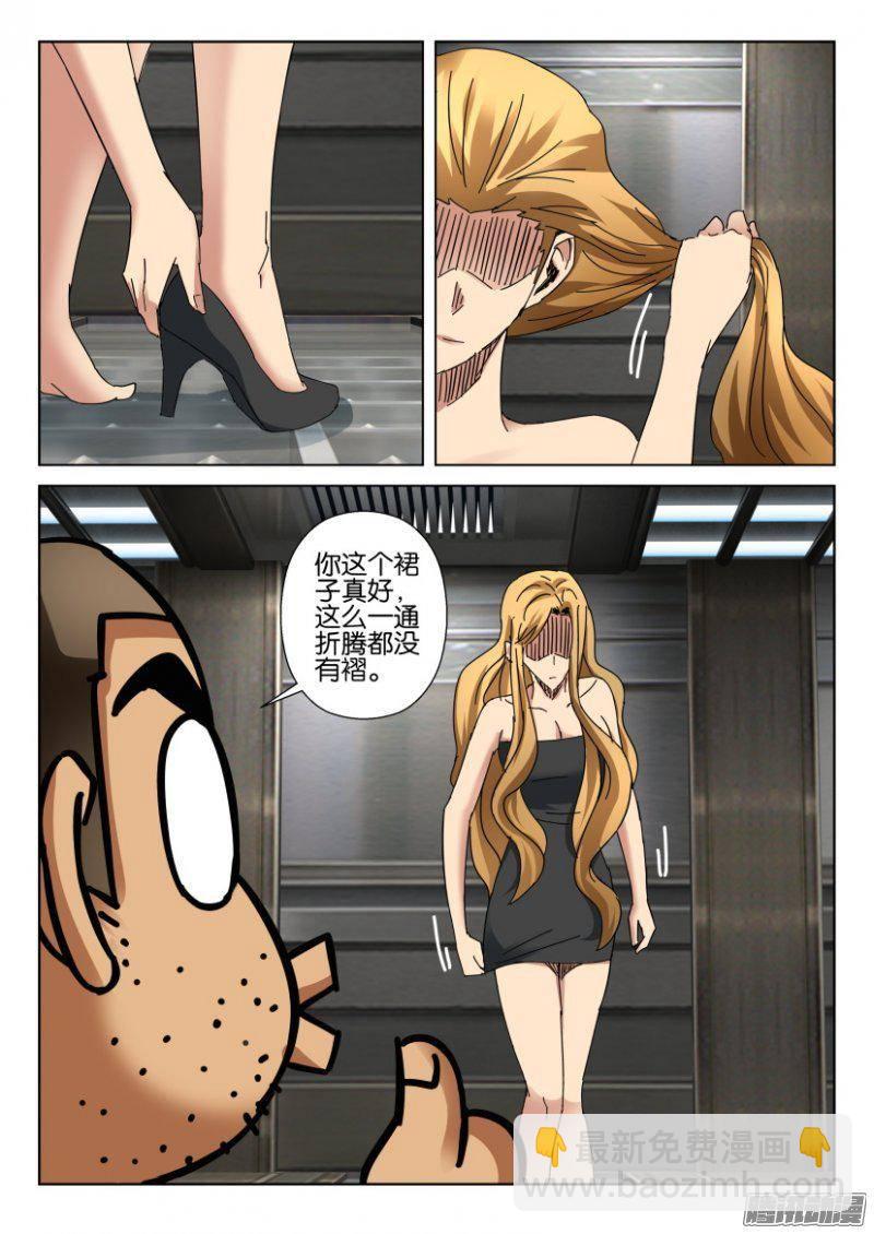 第372回-第372话