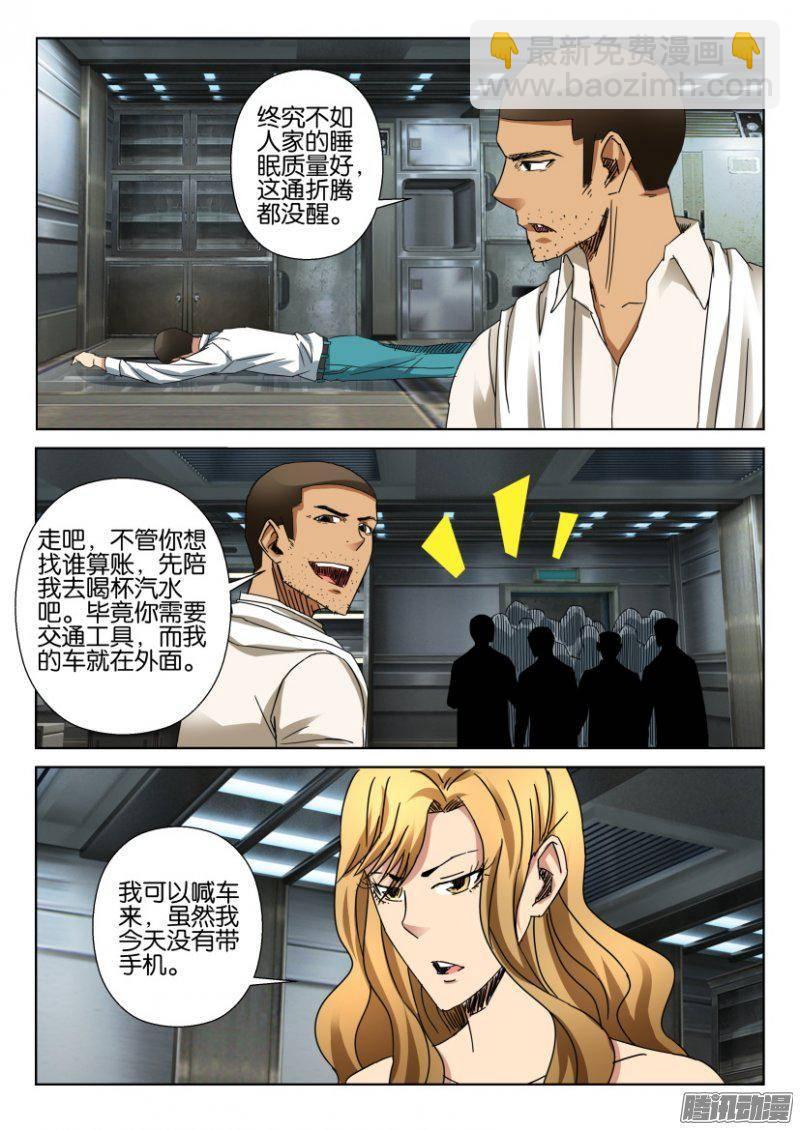 第372回-第372话