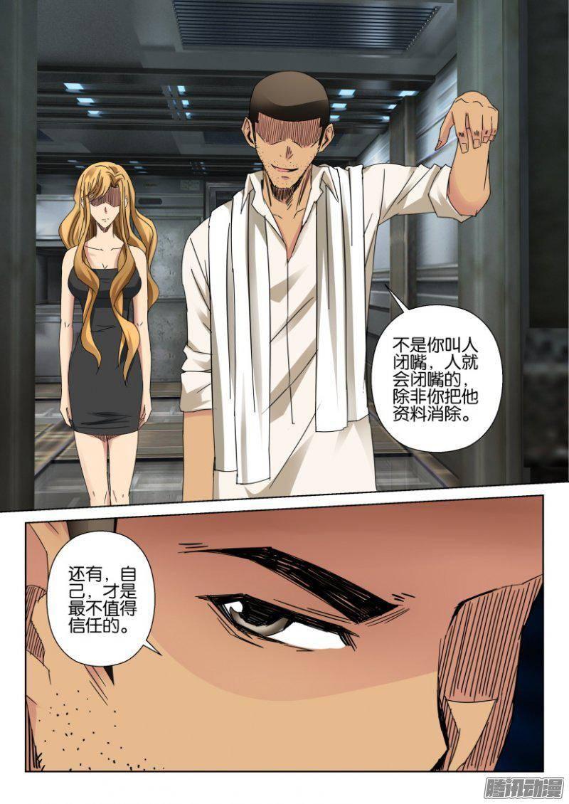 第372回-第372话