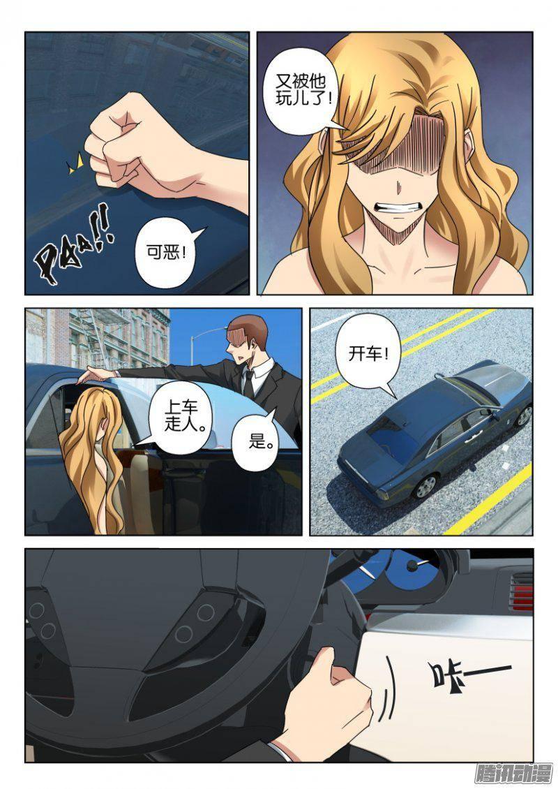 第372回-第372话