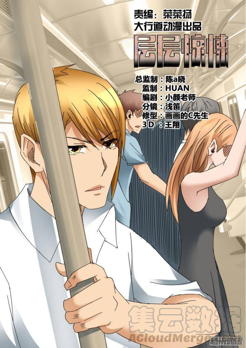 第374回-第374话