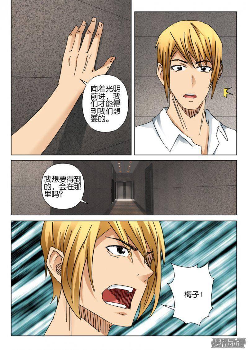 第374回-第374话