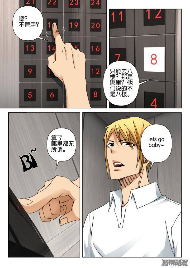 第374回-第374话