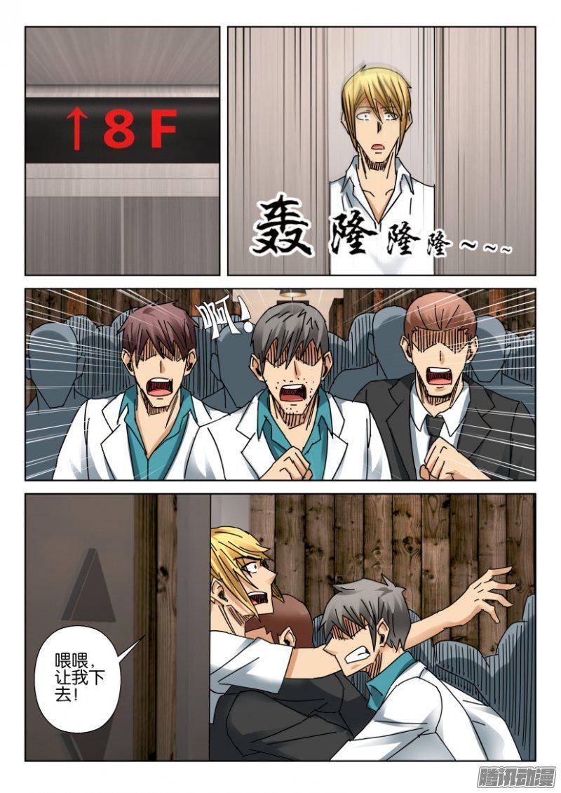 第374回-第374话