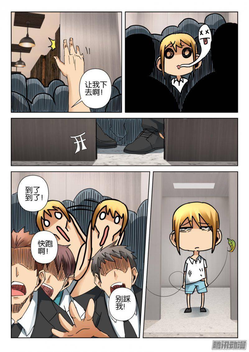第374回-第374话