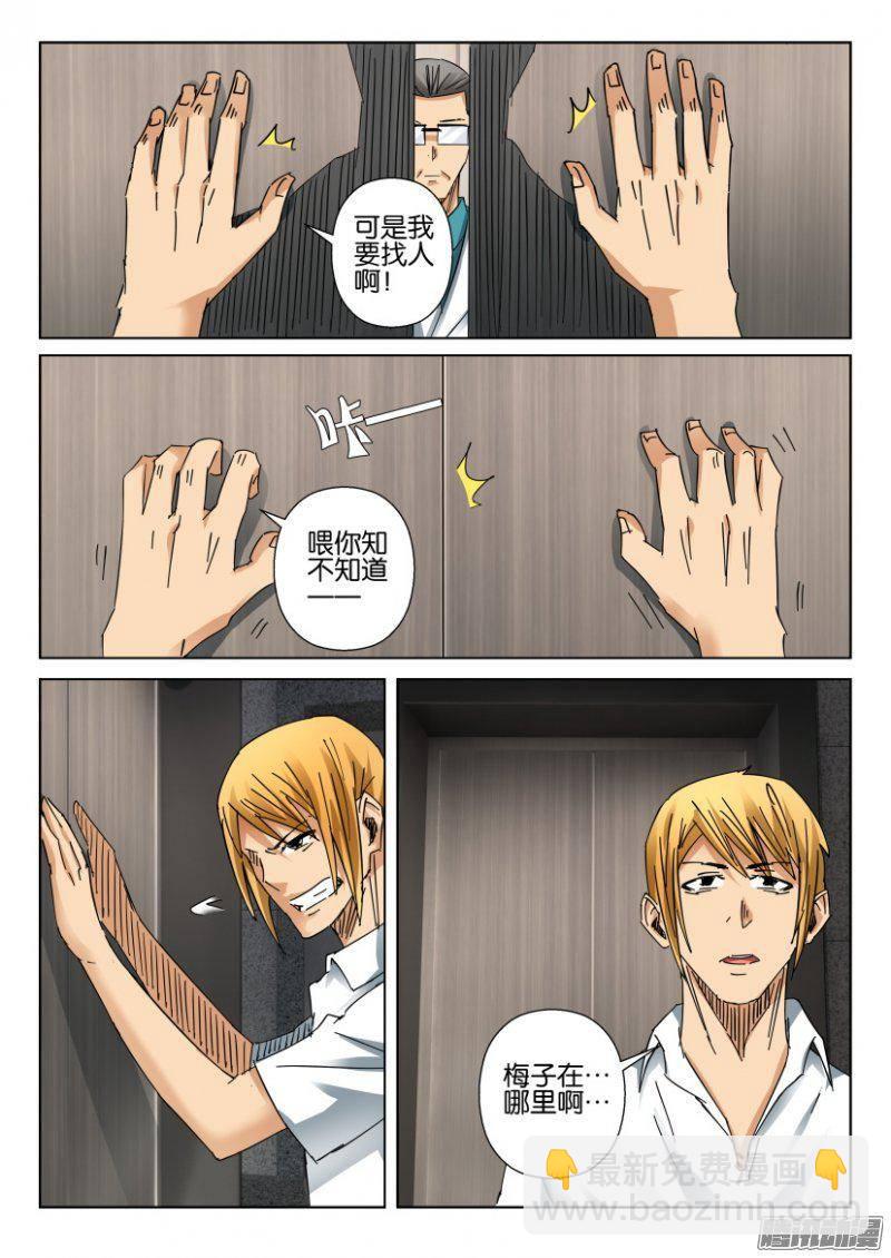 第374回-第374话