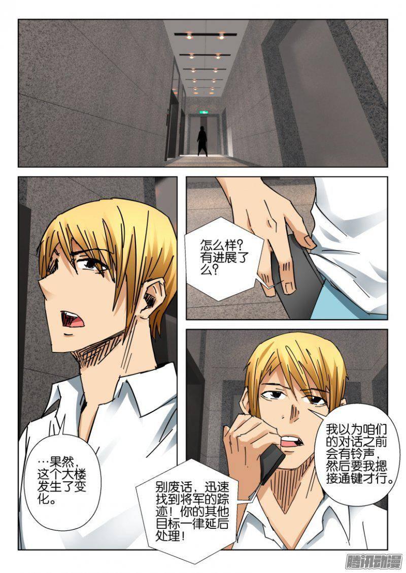 第374回-第374话