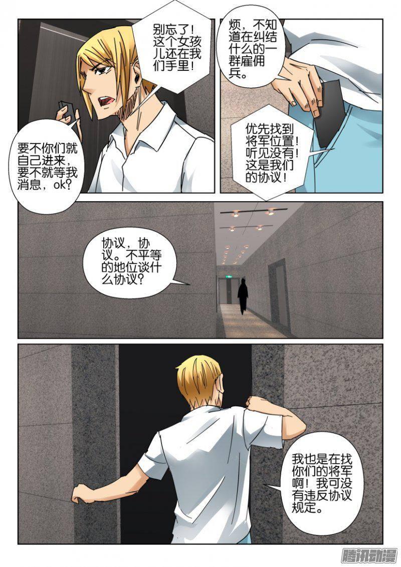第374回-第374话