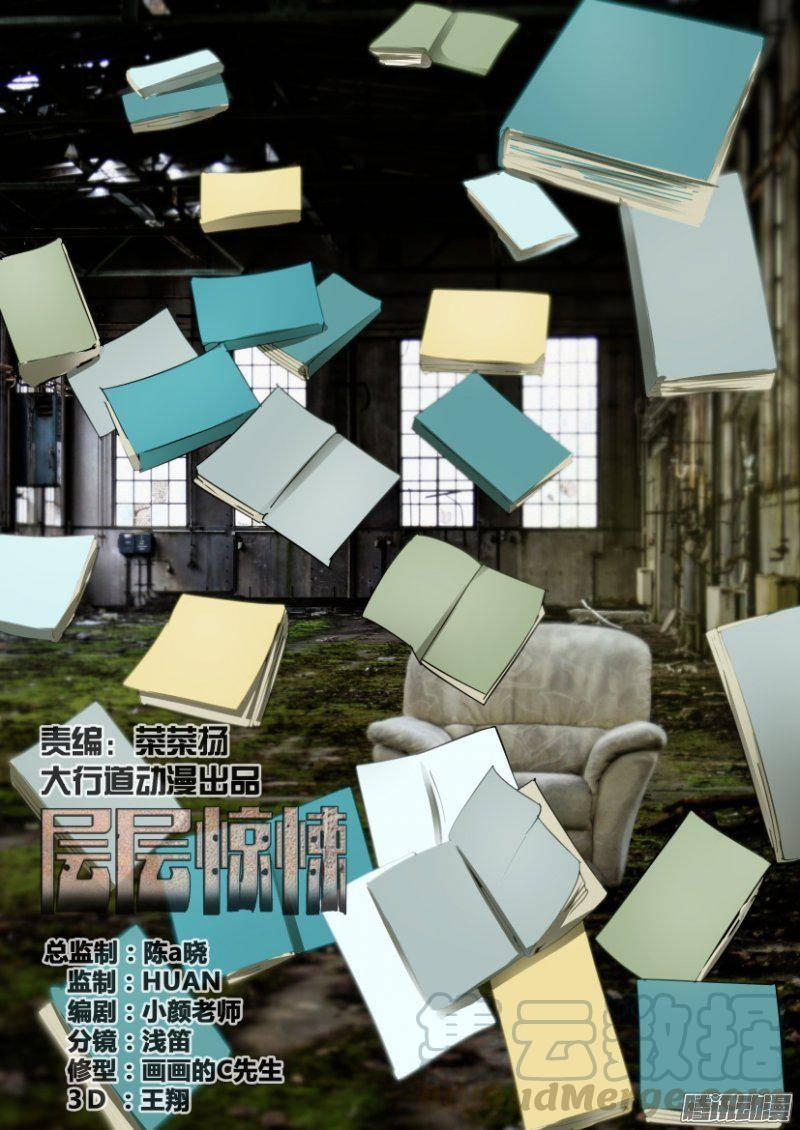 第376回-第376话