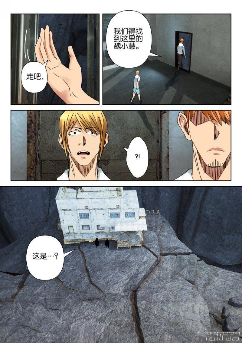 第376回-第376话