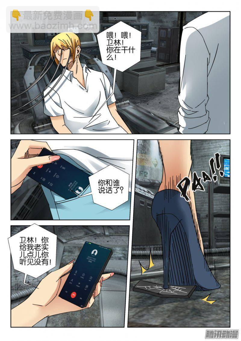 第376回-第376话