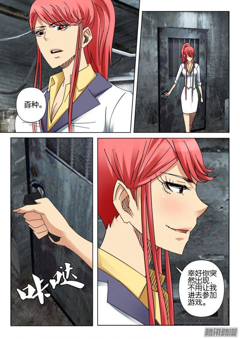 第376回-第376话
