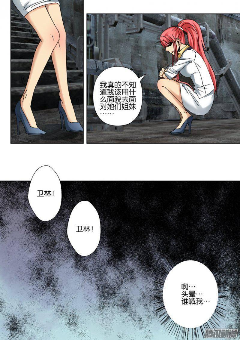 第376回-第376话