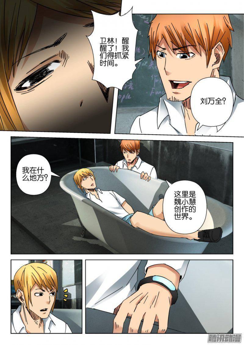 第376回-第376话