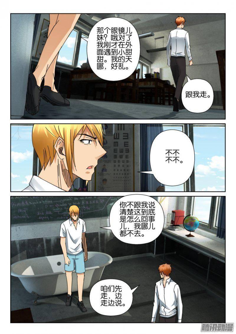 第376回-第376话