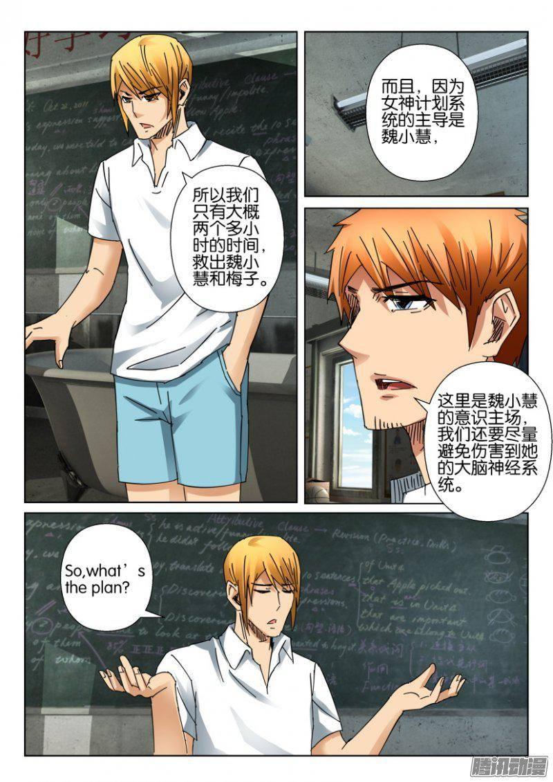 第376回-第376话