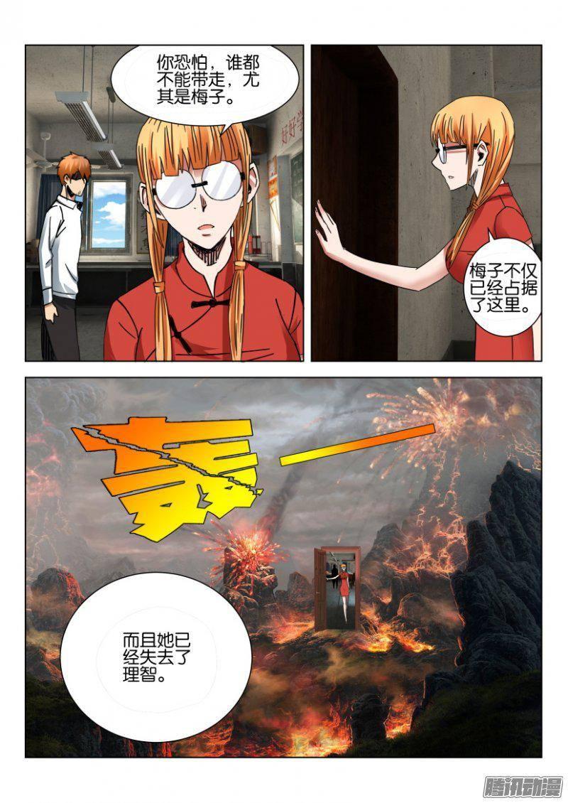第378回-第378话