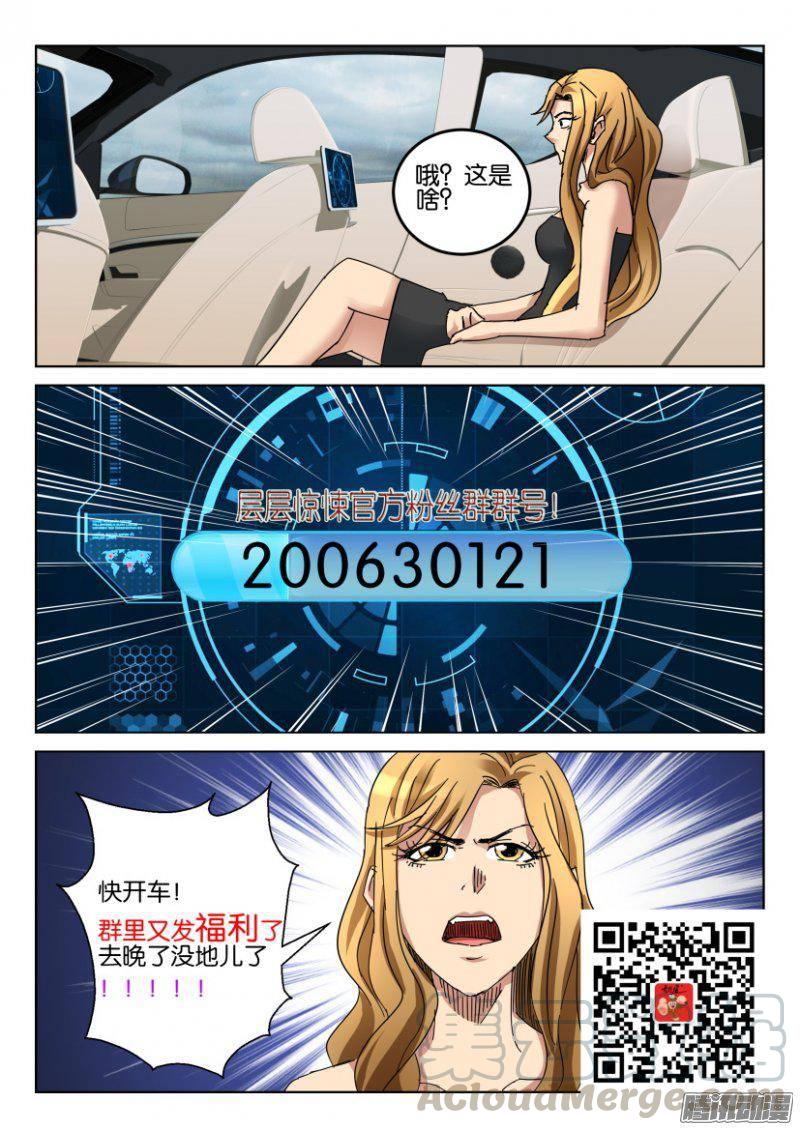 第378回-第378话