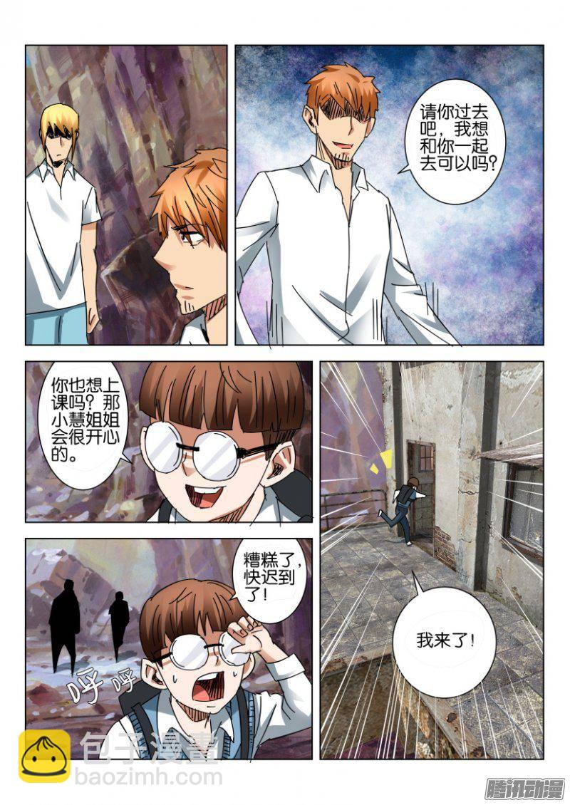 第378回-第378话