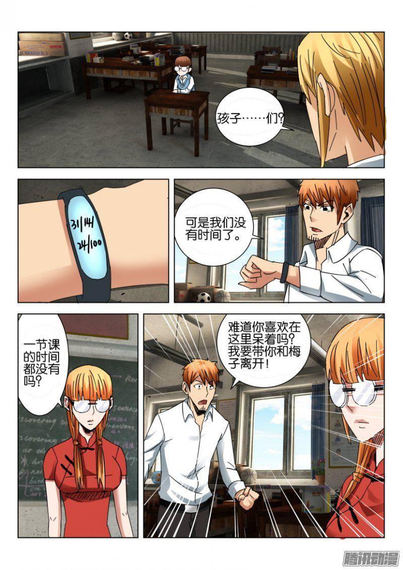 第378回-第378话