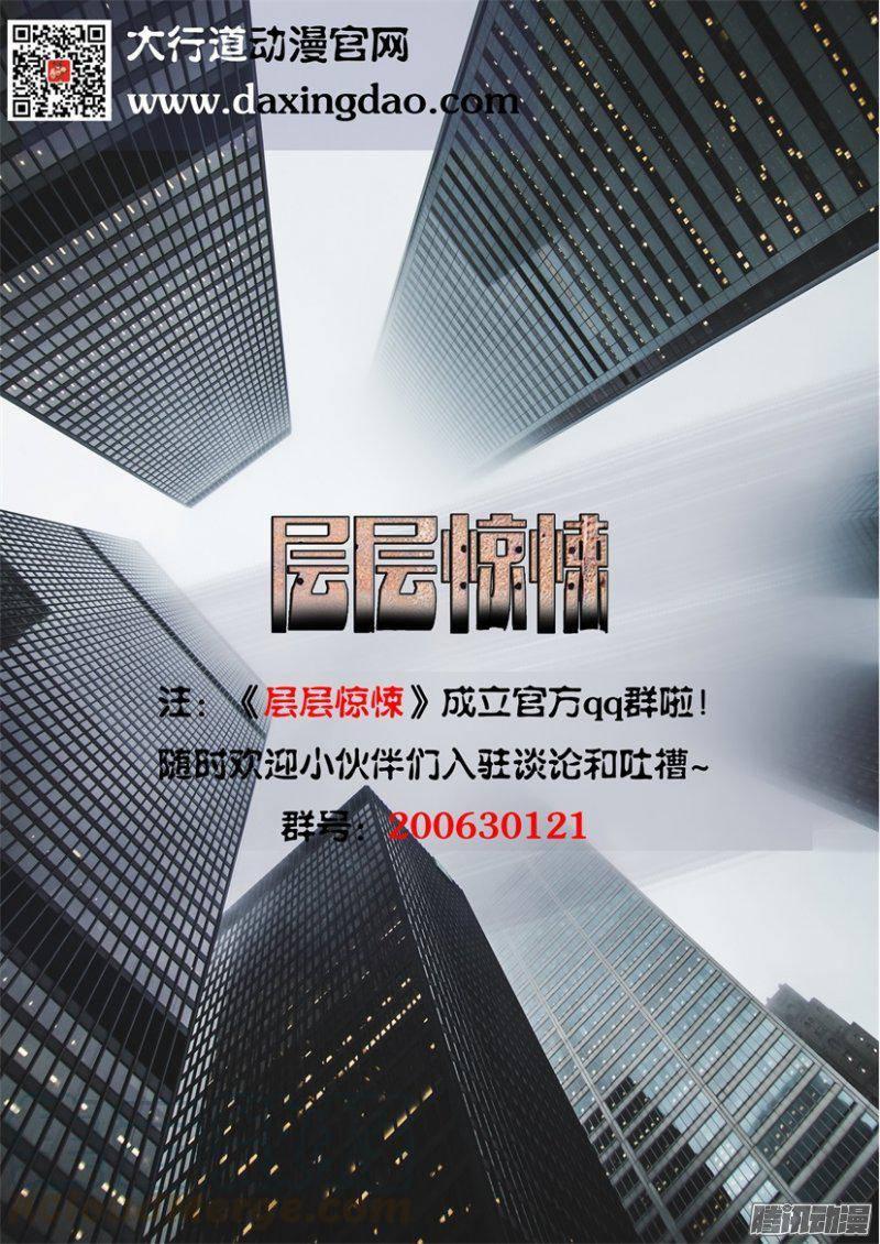 第380回-第380话