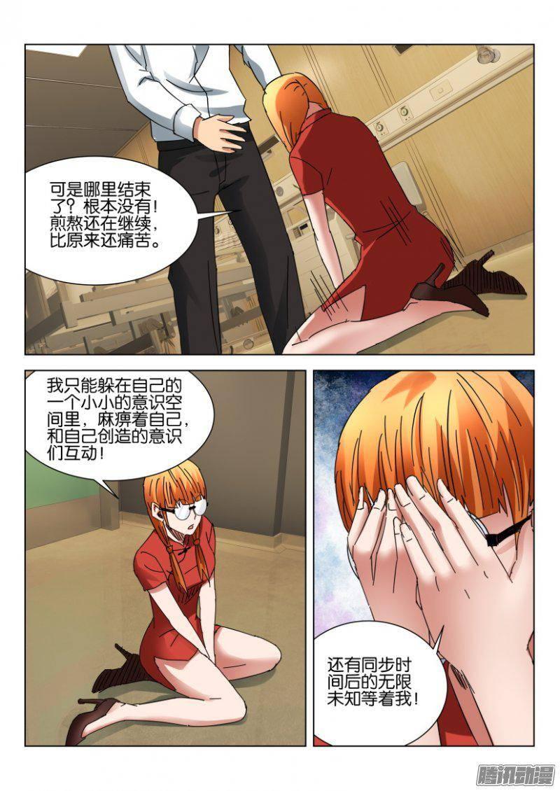 第380回-第380话