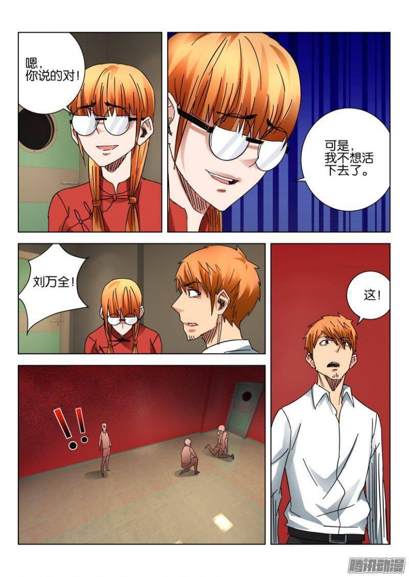 第380回-第380话