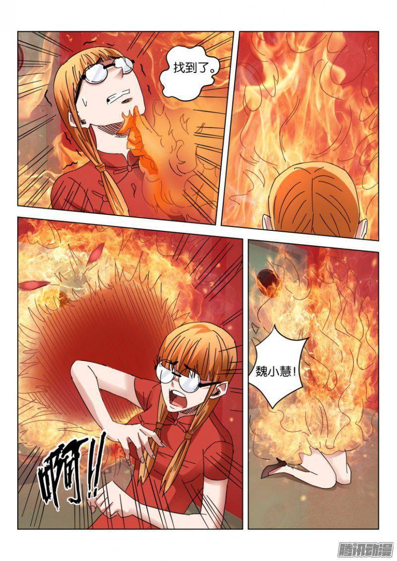 第380回-第380话