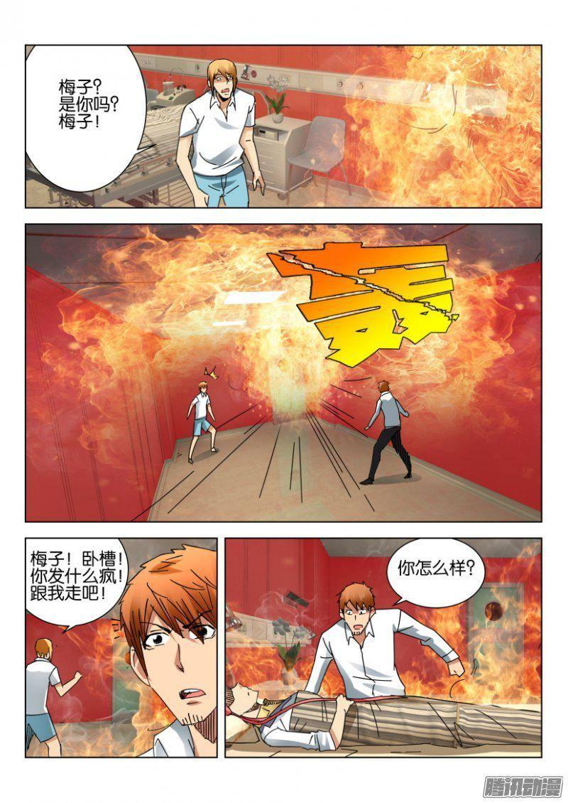 第380回-第380话