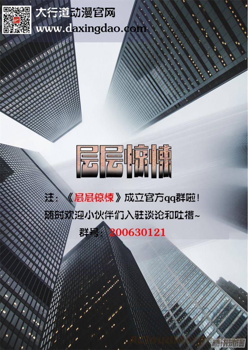 第382回-第382话