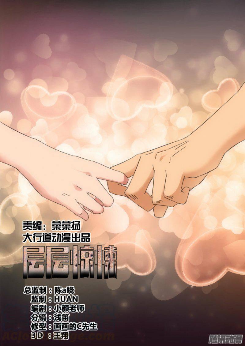 第385回-第384话