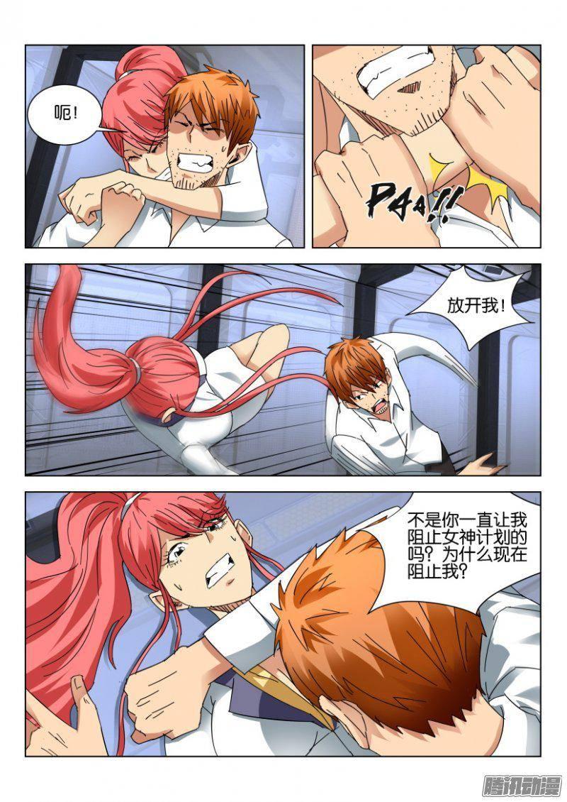 第385回-第384话