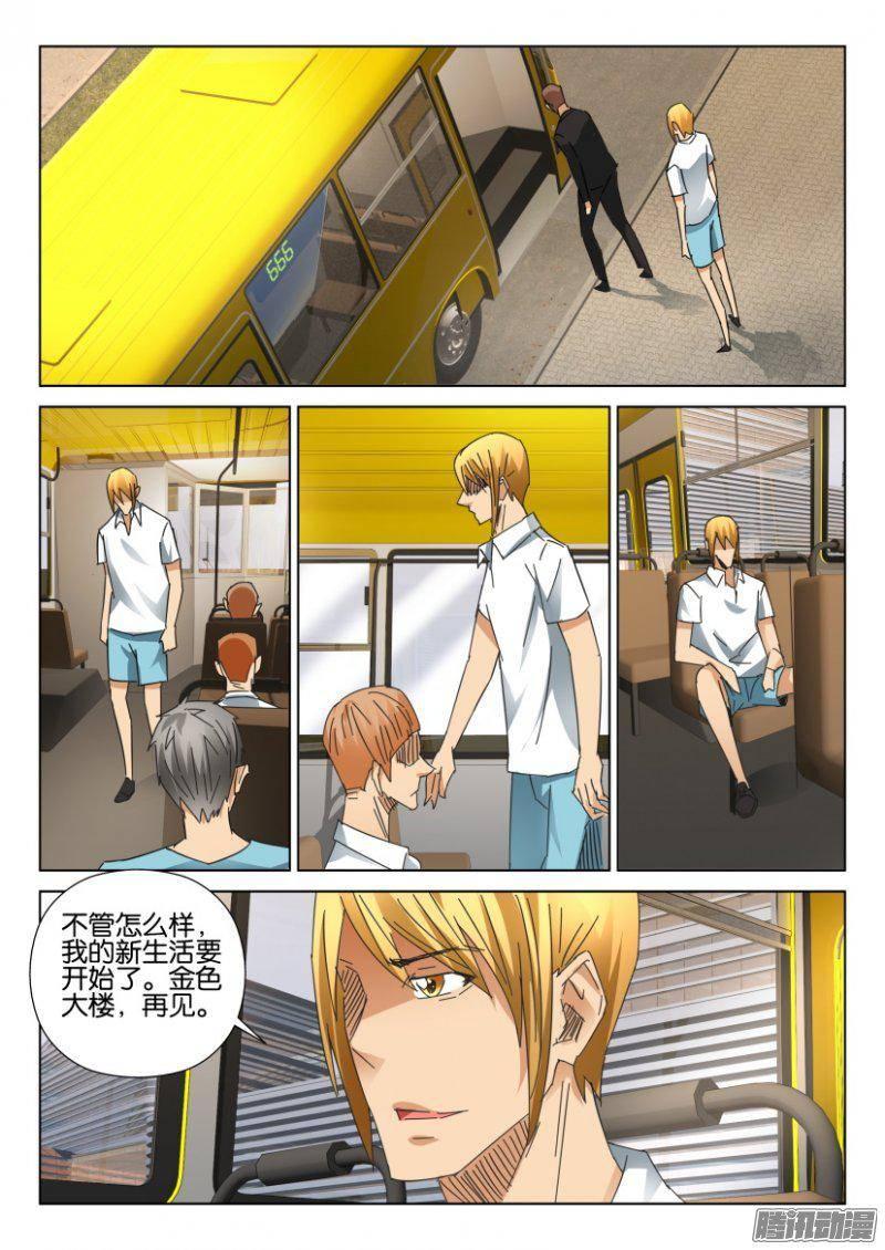 第389回-第388话
