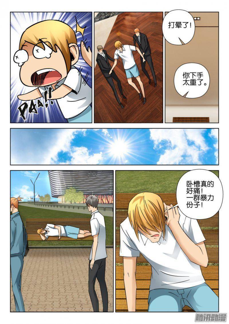 第389回-第388话