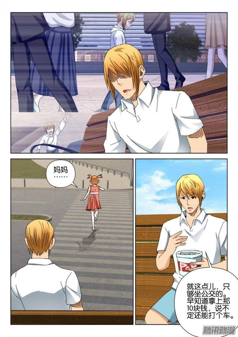 第389回-第388话