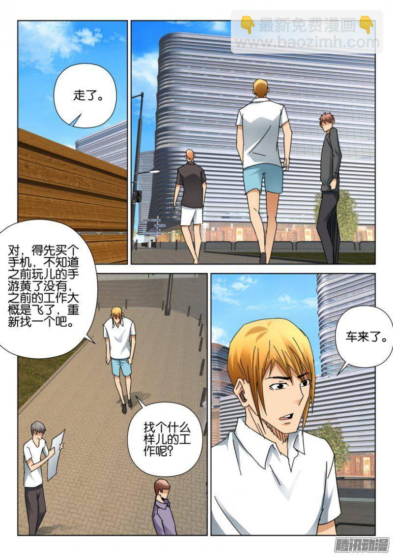 第389回-第388话
