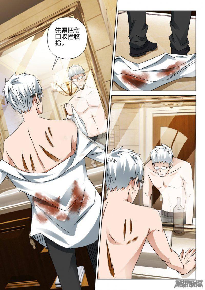 第391回-第390话