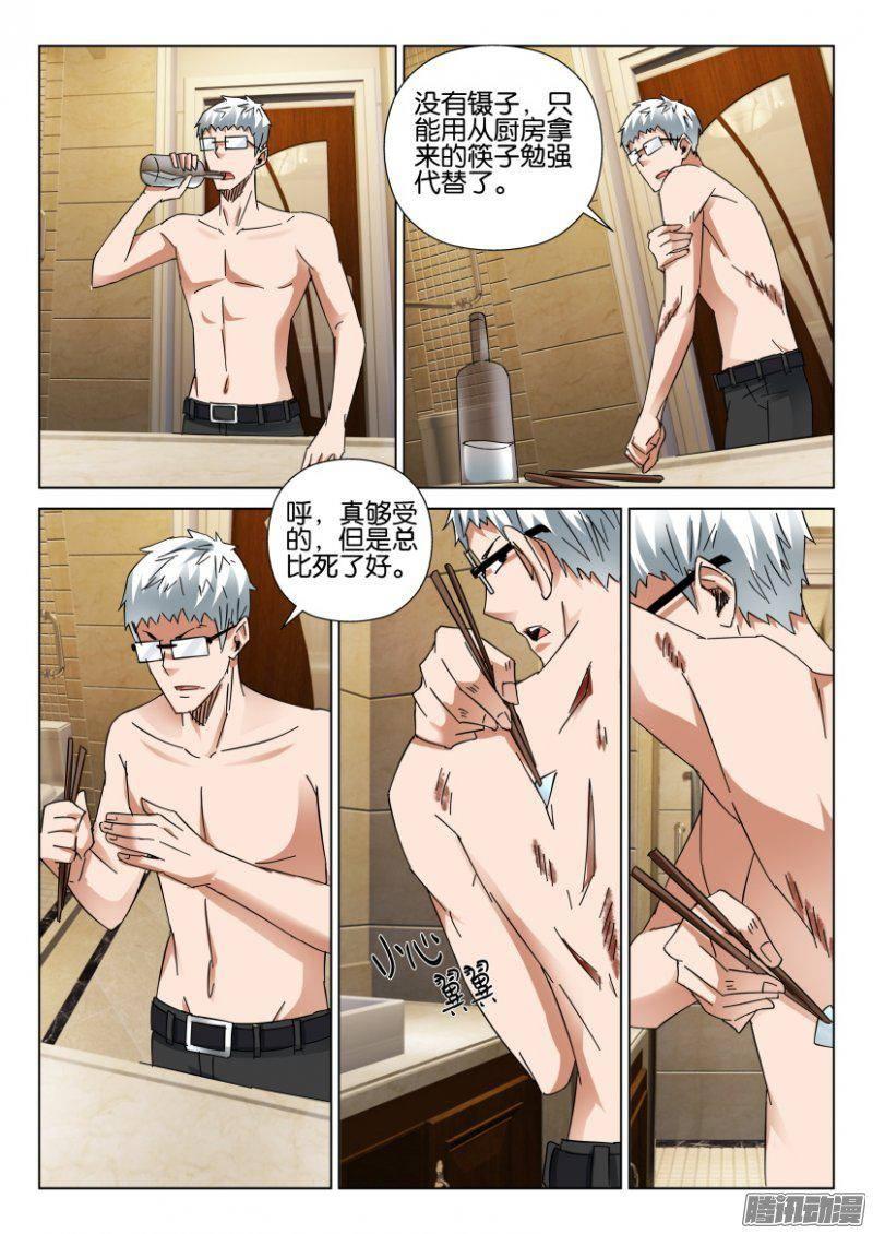 第391回-第390话