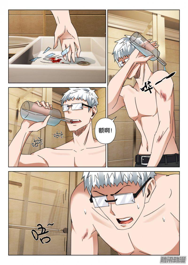 第391回-第390话