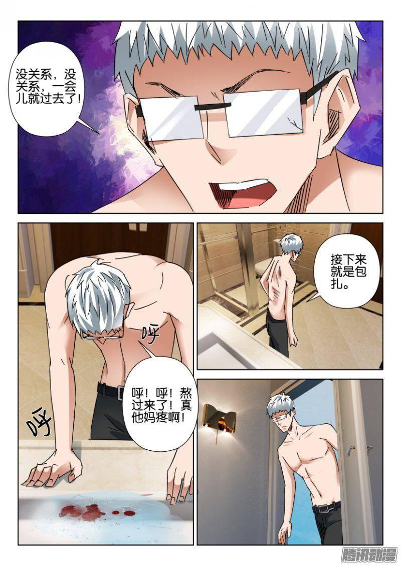 第391回-第390话