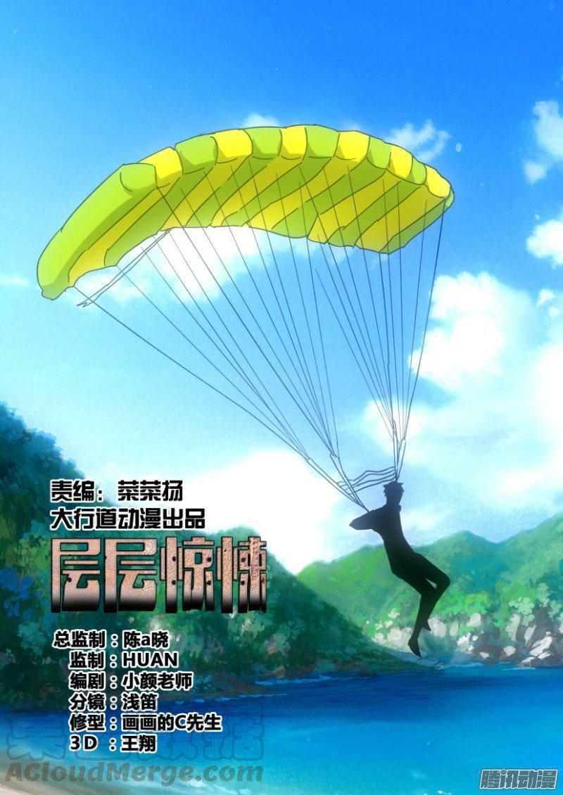 第393回-第392话