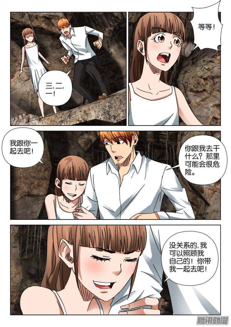 第393回-第392话