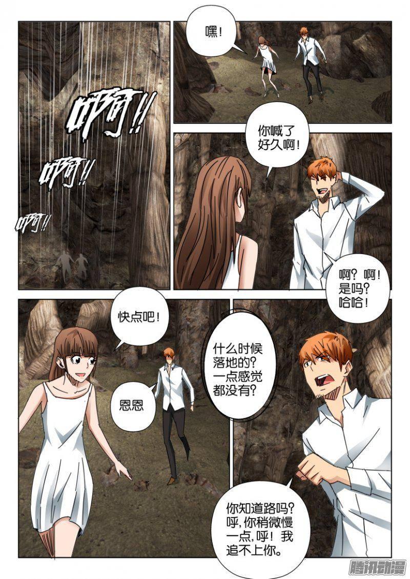 第393回-第392话